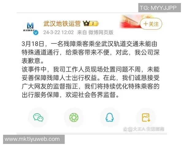 关于近期事件的官方声明及后续处理措施的说明